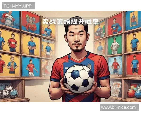 如何绘制足球明星海报技巧与步骤详解